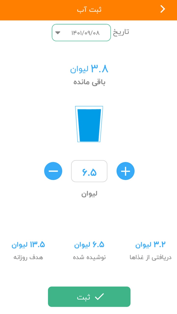 web-fa/کالری-شمار-اکسیژن-فیت-4.jpg